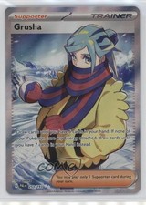 Grusha Ultra Rare Pokemon Scarlet & Violet Paldea Evolved PAL #253