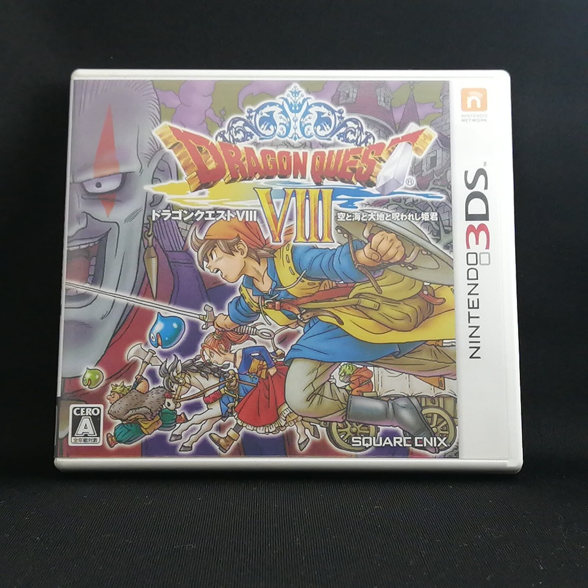 Dragon Quest VIII Journey of the Cursed for Nintendo 3DS Japanese