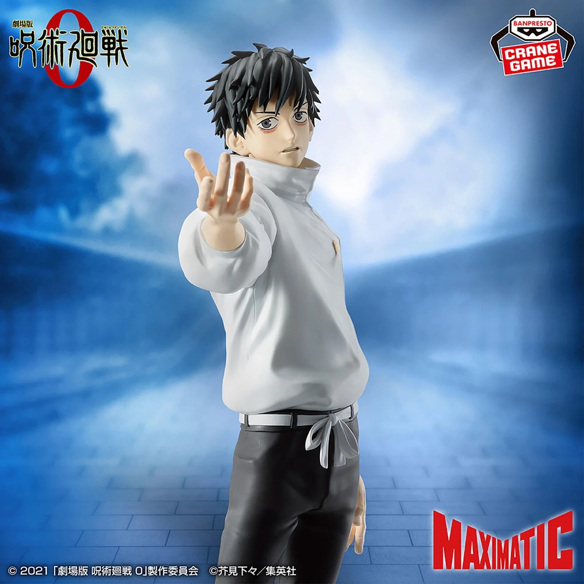 Jujutsu Kaisen 0 Film Maximatic Yuta Okkotsu New Release BANPRESTO