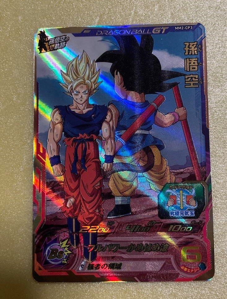 ドラゴンボールカード 2024 SDBH METEOR M3 SON GOKU 2024 SDBH METEOR M3 SON GOKU