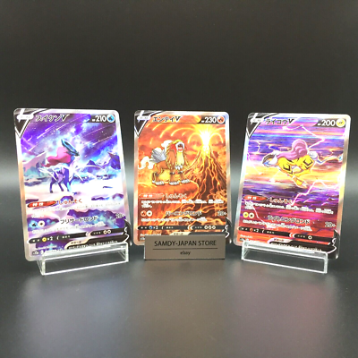 Suicune & Entei & Raikou V SAR s12a 213 215 218/172 VSTAR Universe