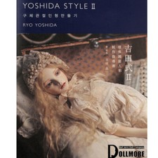 NEW Yoshida style BJD making guide Ver 2 Korean language