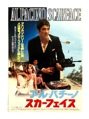 Scarface 1983 Al Pacino Michelle Pfeiffer Brian De Palma Film Flyer B5 Poster