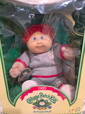 1985 HTF- Tsukuda Cabbage Patch Kid- Red Looped Hair Blue Eyes-Birth Cert
