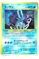 Suicune Holo No.245 Neo Revelation 2000 Japanese Vintage Pokemon