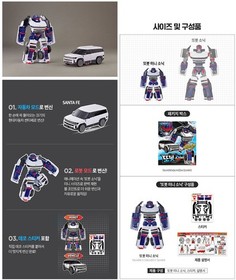 New Tobot Mini Transformers Robot Action Figure  X, Y, Z, A, W, C, Sonic, Ken