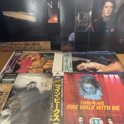 David Lynch Japan Laserdisc Dune Box Set Twin Peaks Blue Velvet Wild at Heart