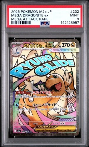2025 POKEMON JAPANESE MEGA DREAM EX MEGA RARE #232 MEGA DRAGONITE EX PSA 9