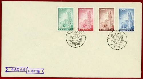 China Taiwan 1958/63, President's Mansion, Values to $100 on Three FDC's