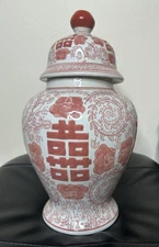 Salmon Porcelain Floral Double Happiness Ginger Jar