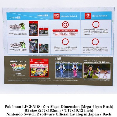 Mega Dimension Pokémon Legends Z-A 2026 Official Nintendo Catalog