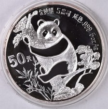 1987 China Panada 5 oz Silver 0.999 - With Case 