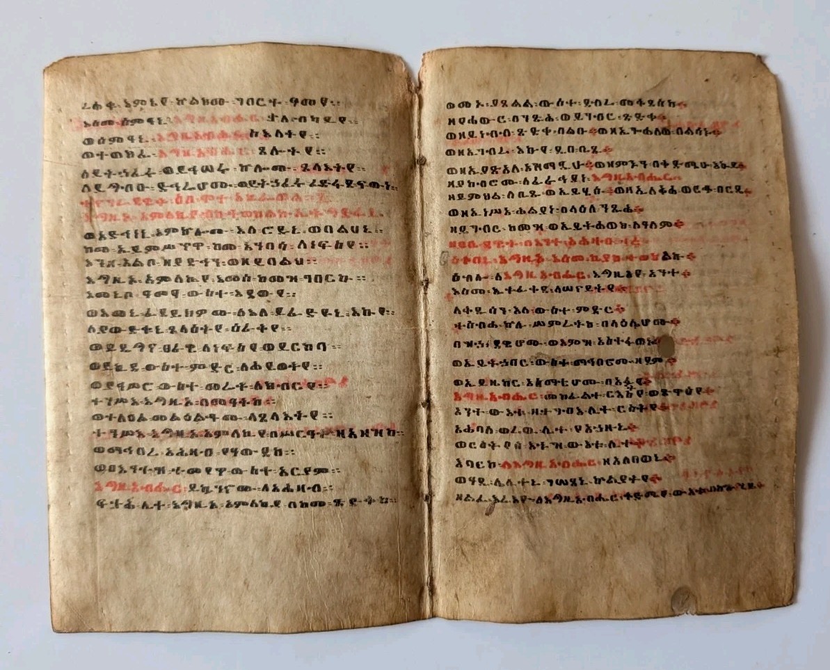 Antique Ethiopian Orthodox Bible Leaves–Handwritten Ge’ez Manuscript  Parchment 