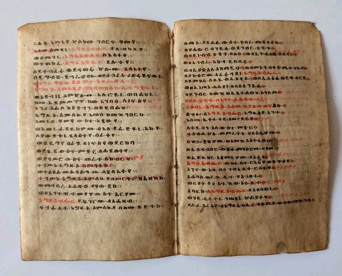 Ethiopian Bible In Antique Manuscripts for sale | eBay