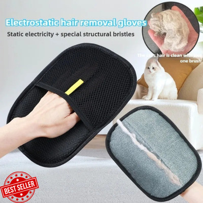 2-Piece Fur Magnet Glove Pet Hair Remover Glove Care