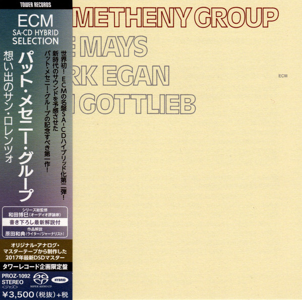 80s ジャズフュージョンPAT METHENY GROUP Pat Metheny Group Jazz/Fusion NEW CD(SACD-Hybrid) Pat Metheny