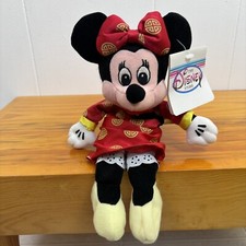 Vintage Disney Store Hong Kong Minnie Mouse Chinese New Year Bean Bag Plush NWT