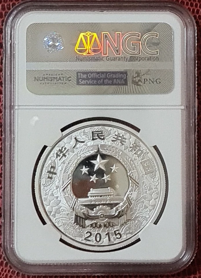 2015 CHINA 10 Yuan ZODIAC Goat Year Silver 1 OZ NGC PF69 ULTRA CAMEO - Image 2 of 4