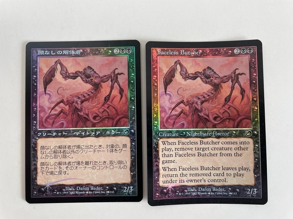 MTG 2X FOIL TORMENT FACELESS BUTCHER NM JAPANESE + ENGLISH MAGIC