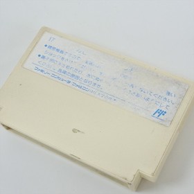 SANRIO CARNIVAL Famicom Nintendo d424 fc