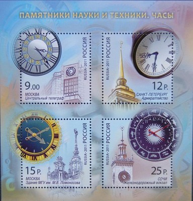 RUSSIA RUSSLAND 2011 Block 147 Technische Denkmäler Turmuhren Turret Clocks **
