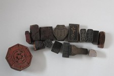 Vintage Japanese Wooden Printing Blocks / Small Size / Set Of 16 Pieces