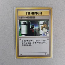 Bill's Teleporter 91/111 Neo Genesis JAPANESE Vintage Trainer Pokemon Card