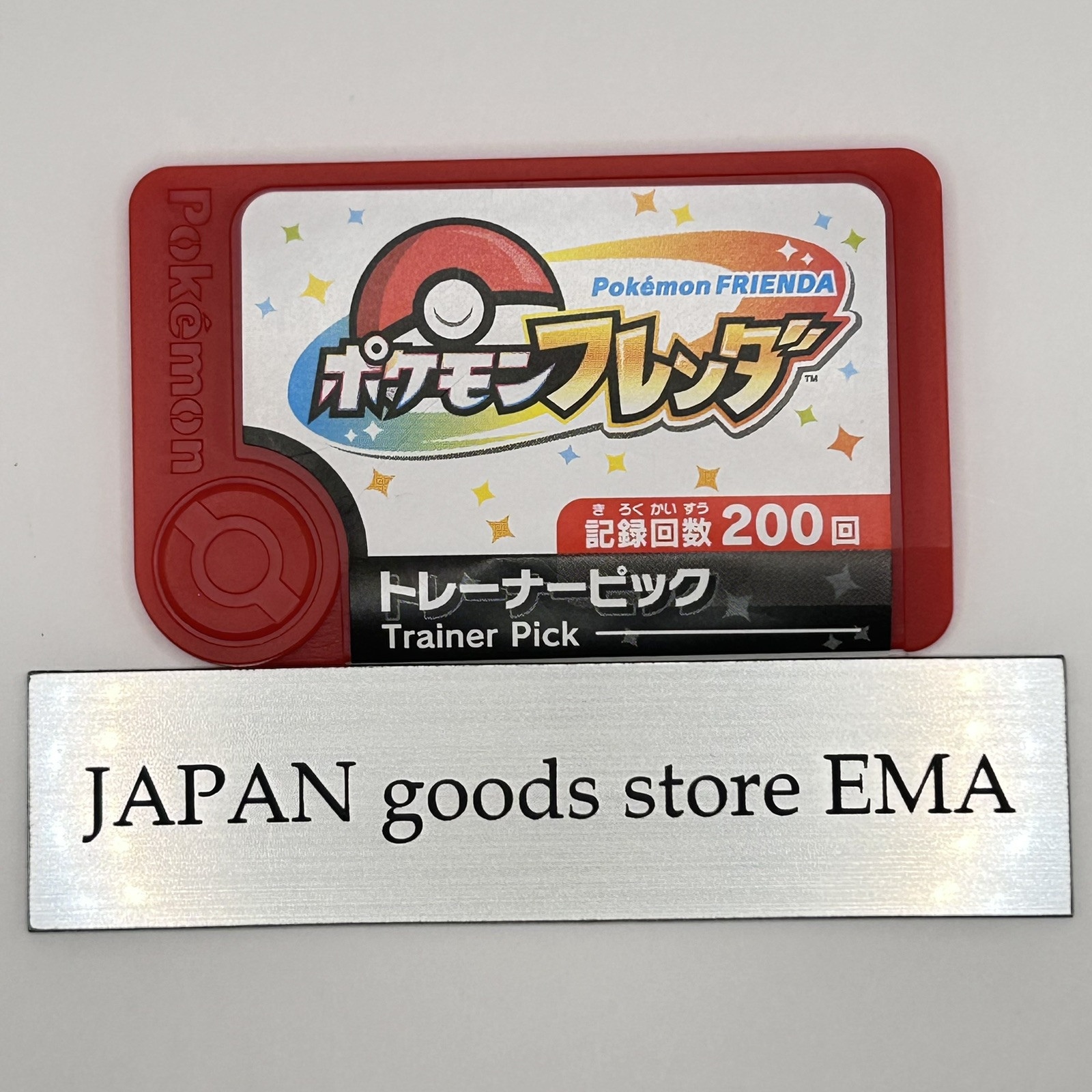 Pikachu Pokemon Friend Pick Collection Trainer Pick Record: 200