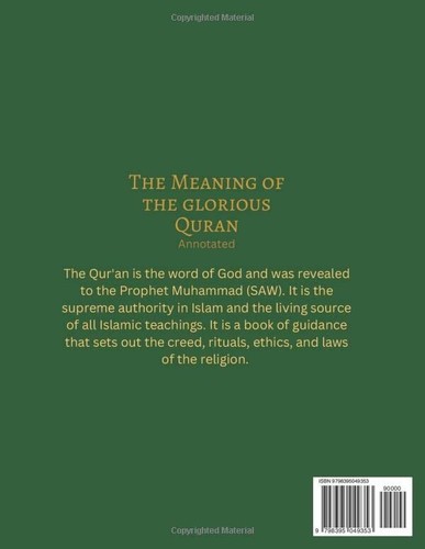 The Holy Quran: English Translation of The Noble Qur'an | Green Cover | English - Picture 9 of 9