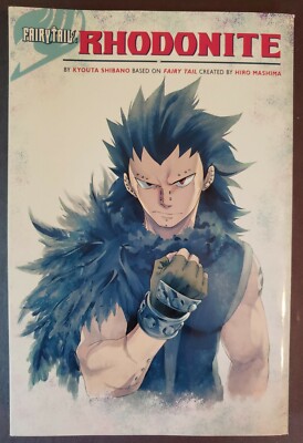 FAIRY TAIL: RHODONITE VOL. 2 ~ KODANSHA COMICS MANGA ~ NEW LOOT CRATE EXCLUSIVE 