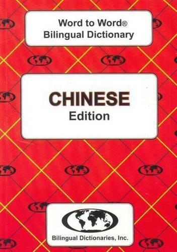C. Sesma English-Chinese & Chinese-English Word-to-Word Dictionary (Tascabile)