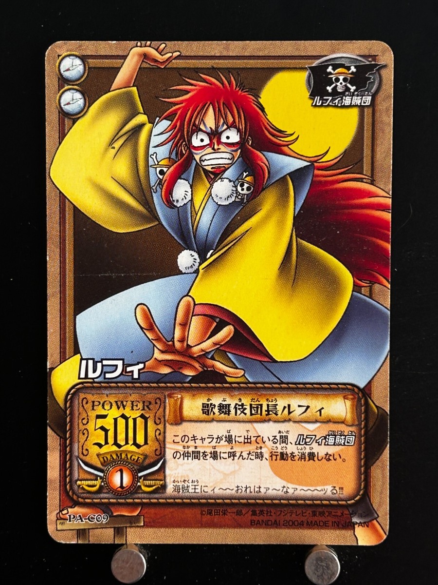 Monkey D Luffy ONE PIECE Card Game PA-C09 Bandai Japanese From TV