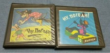 Soviet Animated Film cartoon kids Color 8mm N10,16 Wolf hare Nu Pogodi