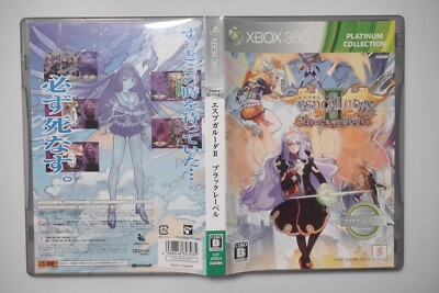 XBOX360 エスプガルーダⅡ ブラックレーベル Espgaluda 2 Black Label