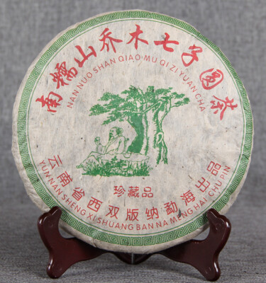2017 Nannuo Mountain Raw Puer Tea Nan Nuo Shan Shen Puerh Tea Collection 357g