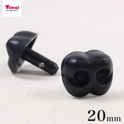Dog Nose 20mm Black (2 pcs)