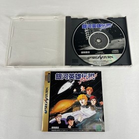 Tokuma Japan Legend of the Galactic Heroes PLUS Sega Saturn Game Used Case Scrat