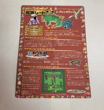 Japanese Pokémon Vending Series 2 Sheet #16 Aerodactyl Grimer Tangela Unpeeled 