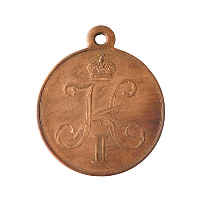 4824 THE RUSSIA  MEDAL FOR STRUGGLE WITH THE PLAGUE IN ODESSA