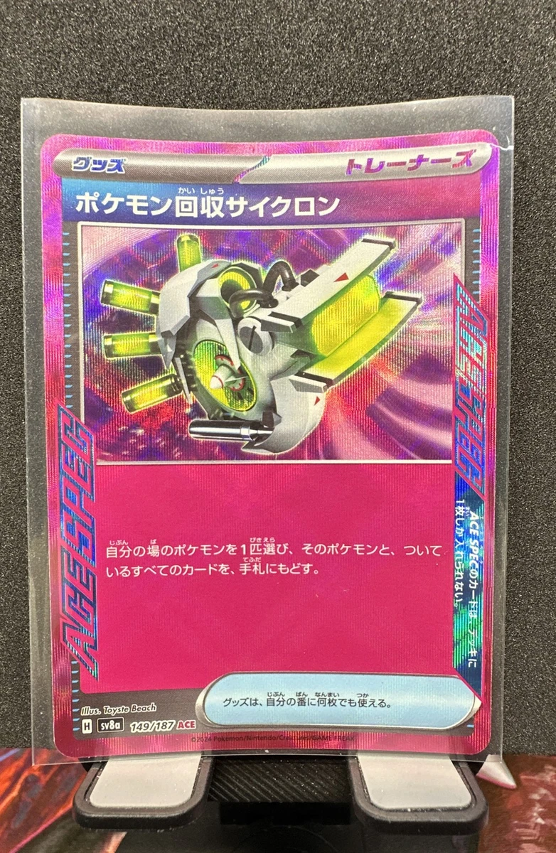 Scoop Up Cyclone Pokémon TCG Cards for sale | eBay
