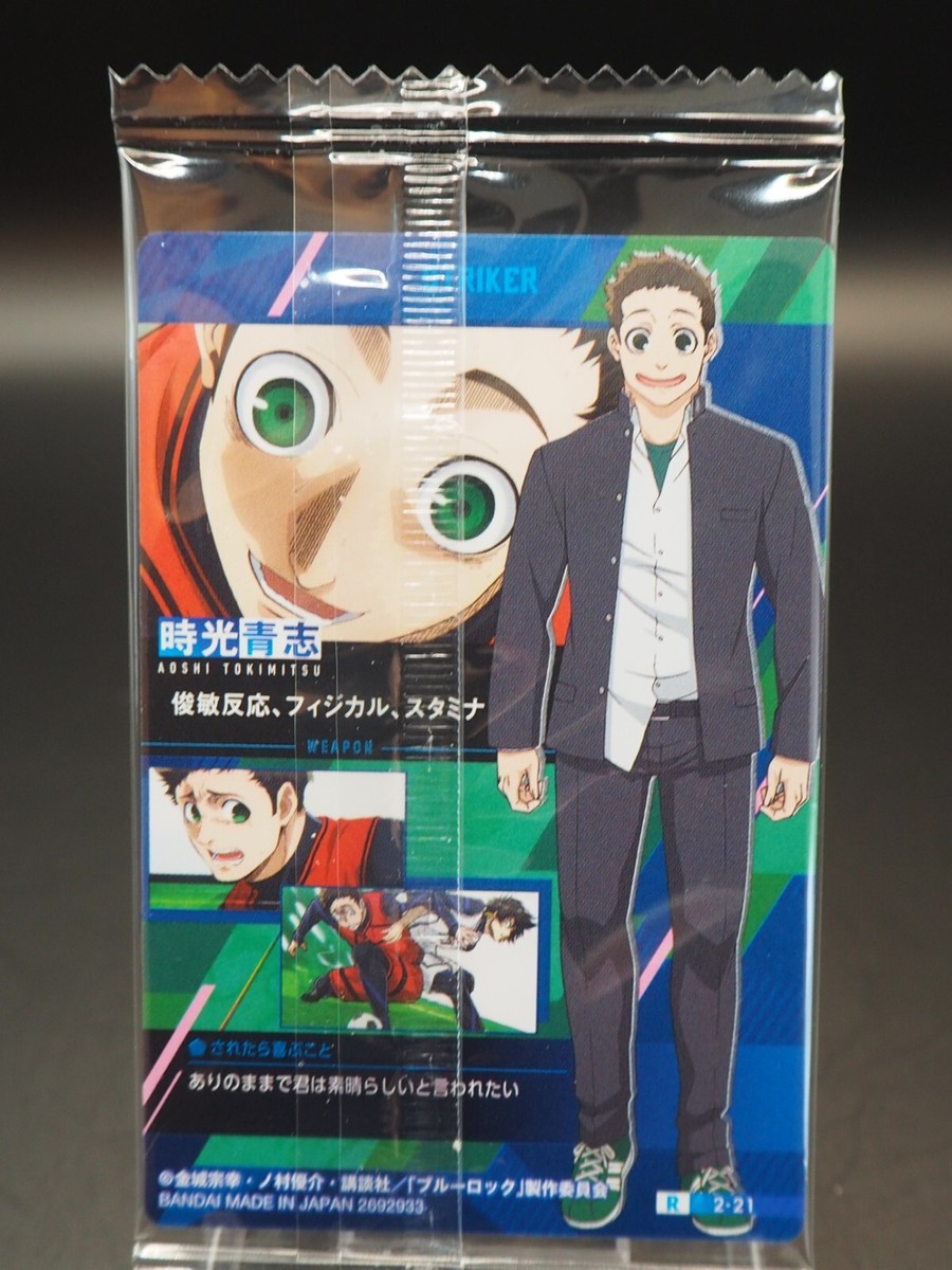 BLUE LOCK Trading cards R 2-21 AOSHI TOKIMITSU BANDAI anime