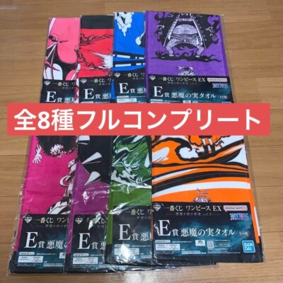 Ichiban Kuji One Piece EX Those who harbor demons vol.2 E Prize