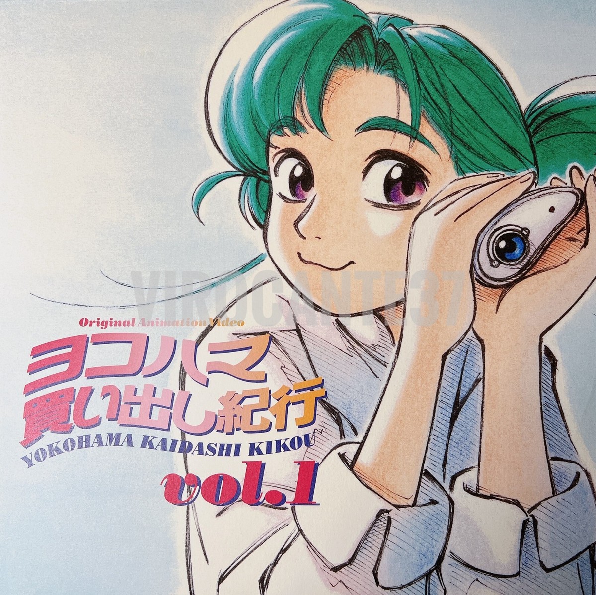 Yokohama Kaidashi Kikou Vol.1 LD Laser Disc Anime Alpha 1998