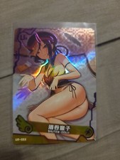 Maiden Party Series 4 - Shuten-Douji - UR Card