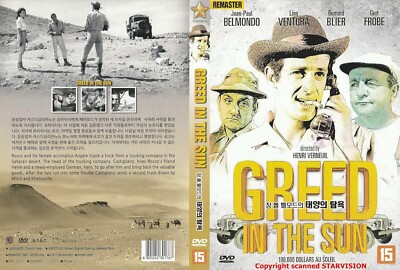 GREED IN THE SUN (1964) Eng,Es sub REMASTER DVD/ SAMEDAY FREE SHIP