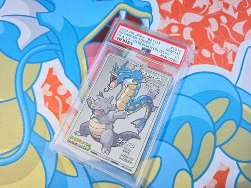 Gyarados & Rhydon 2004 Pokemon e-Battle Advanced Tower 2 T010 Japanese PSA 10 💎