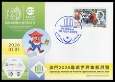 MAURITANIE MAURITANIA 2026 Cover - Macau Macao FIP Centenary Day 100 Schweitzer