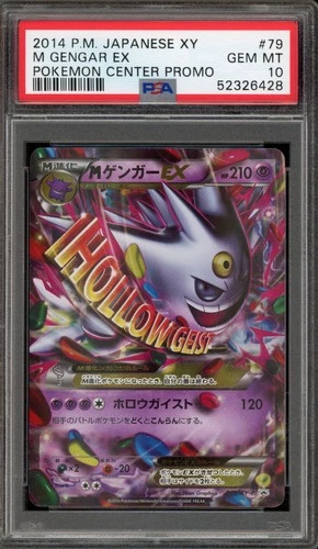 Pokemon M Gengar EX Pokemon Center Japanese Promo 079/XY-P PSA 10 Gem Mint