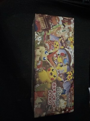Pokémon Special Box  - Pokémon Center Pikachu Tohoku Sealed New - JPN