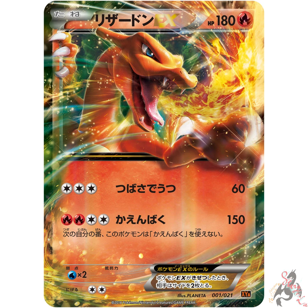 Pokemon Trading Card Game - XY - Mega Charizard EX Battle Deck - Japan -  Solaris Japan